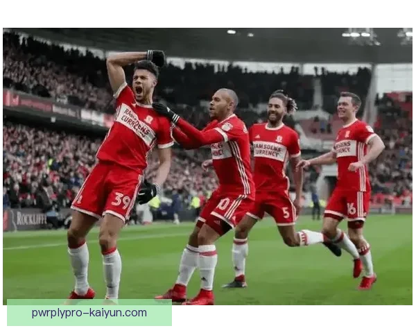 米德尔斯堡中场创造力持续提升，助球队保持竞争力