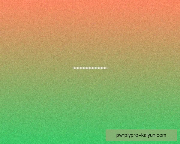 席尔瓦在近期比赛中的防守站位分析及表现稳健趋势