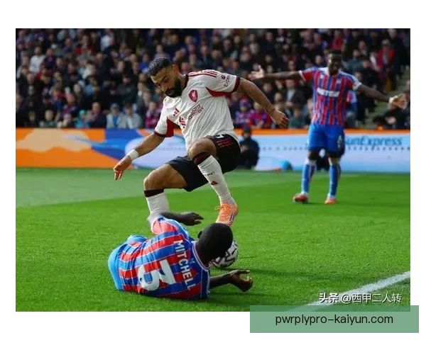 水晶宫定位球表现持续提升，球队战术执行力值得关注。